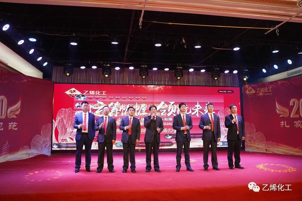 回首2020，展望2021，揚帆起航
